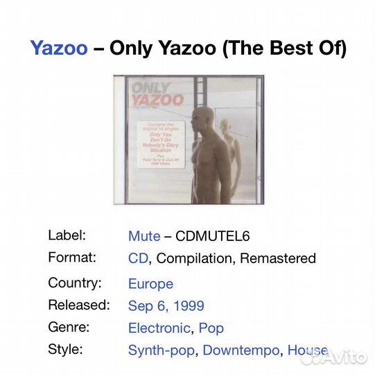 Yazoo - The Best Of CD UK