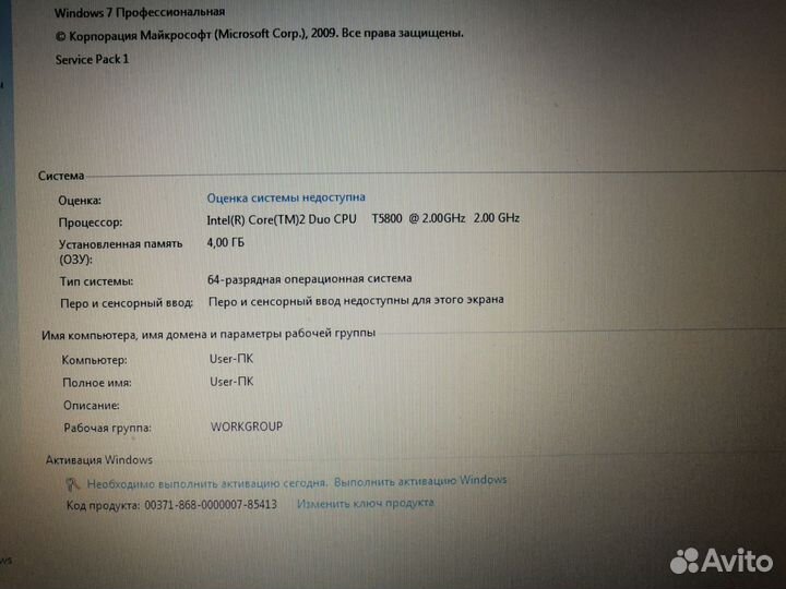 Ноутбук Asus Pro55s