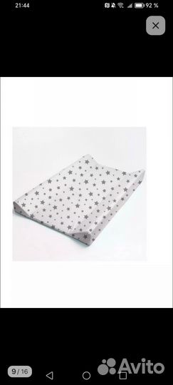 Доска для пеленания