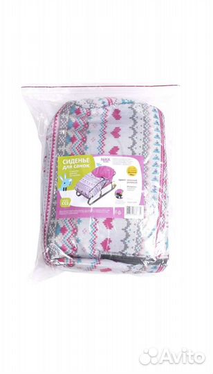 Новое сиденье-конверт для санок утеплённое