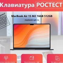 Новый MacBook Air 15 16/512gb Ростест