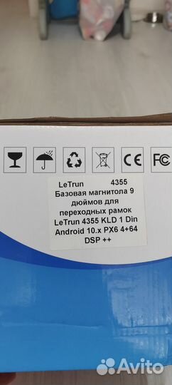 Магнитола(новая) для bmw 5 e39