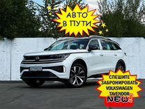 Новый Volkswagen Tavendor 2.0 AMT, 2024, цена 5 600 000 �руб.