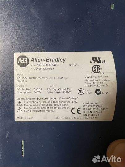 1606-XLE240E Allen-Bradley