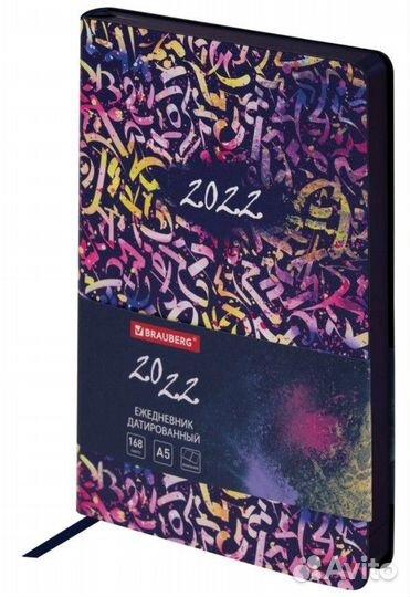 Ежедневник brauberg A5 2022г. 