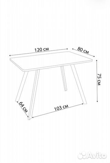 Кухонный стол