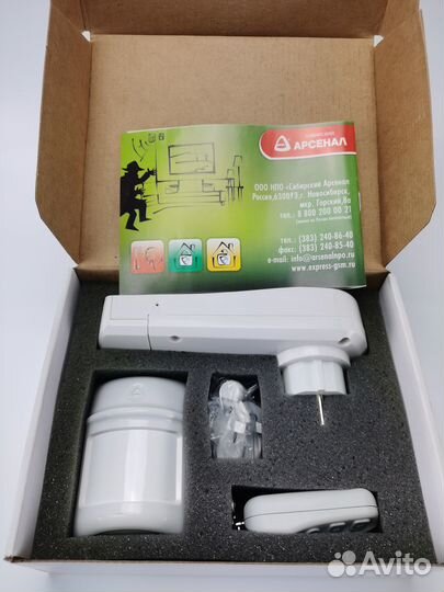 Комплект сигнализации GSM X100