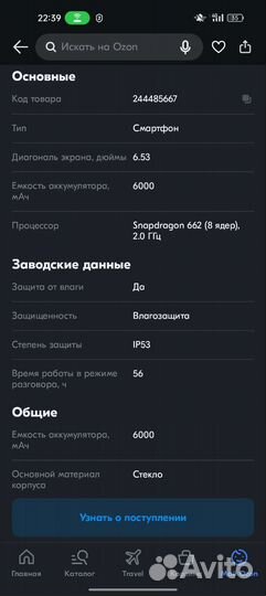 Xiaomi Redmi 9T 4/128gb