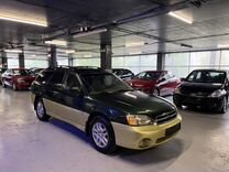 Subaru Legacy 2.5 MT, 2001, 195 000 км, с пробегом, цена 570 000 руб.