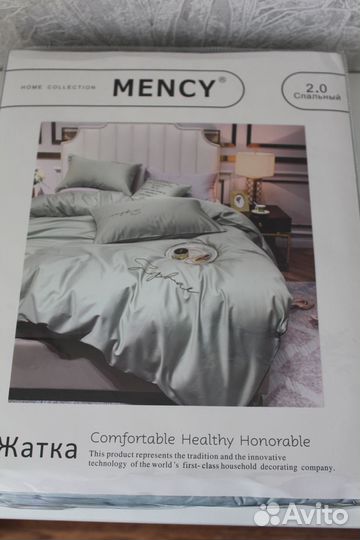 Постельное бельё 