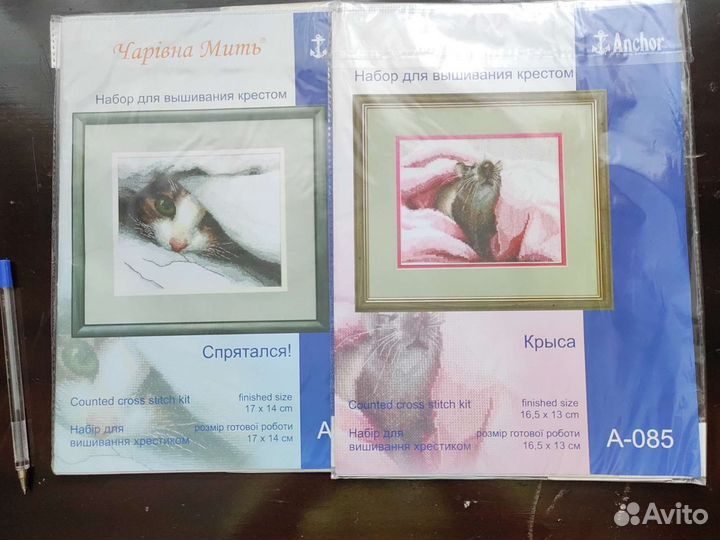 Вышивка крестом набор