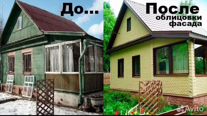 Строительная бригада