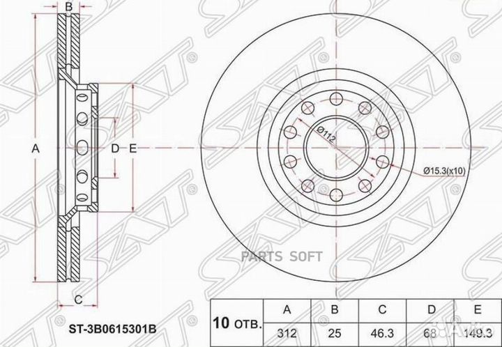 SAT ST-3B0615301B Диск тормозной перед audi A4/A6