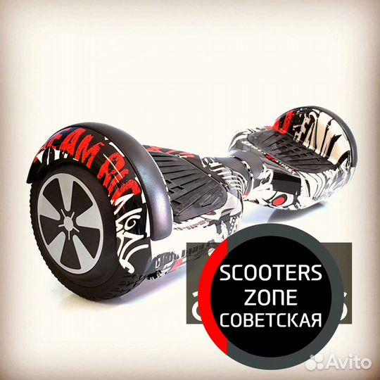 Гироскутер