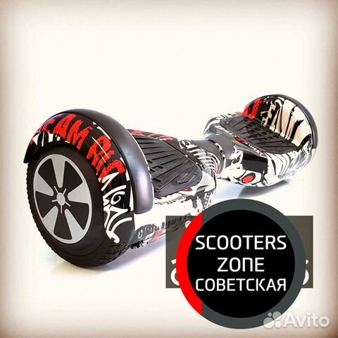 Гироскутер