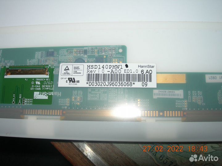 Матрица Матрицы для ноутбуков