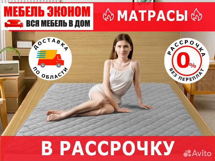 Матрас Новый Ортопедический