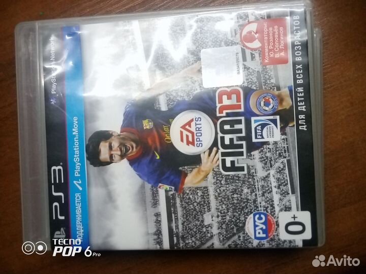 Игровая приставка ps3