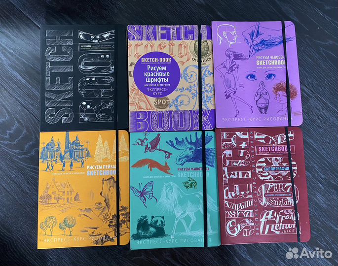 Sketchbook экспресс-курс рисования