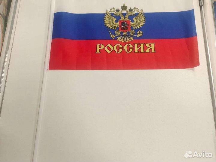 Флаг России