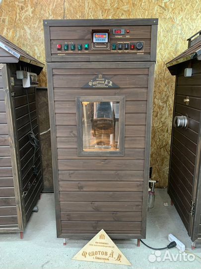 Коптильня в рассрочку без %