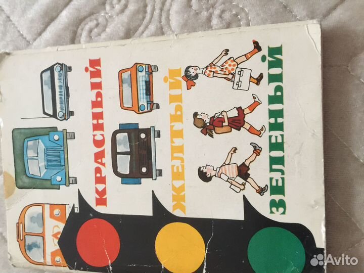 Открытки редкие СССР