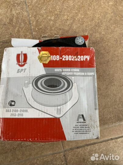 Запчасти на ваз 2108-2115