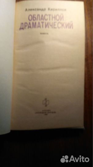 Александр Кириллов 