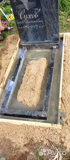 Поправка памятников