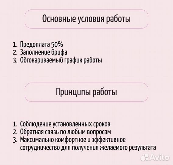 Создание сайтов taplink веб-дизайнер под ключ