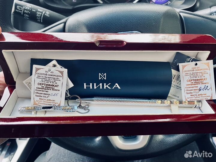 Набор- ручка и зажим для галстука