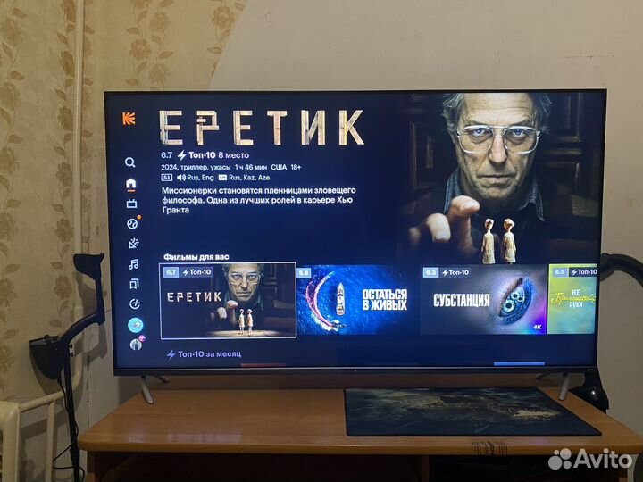 Телевизор dexp