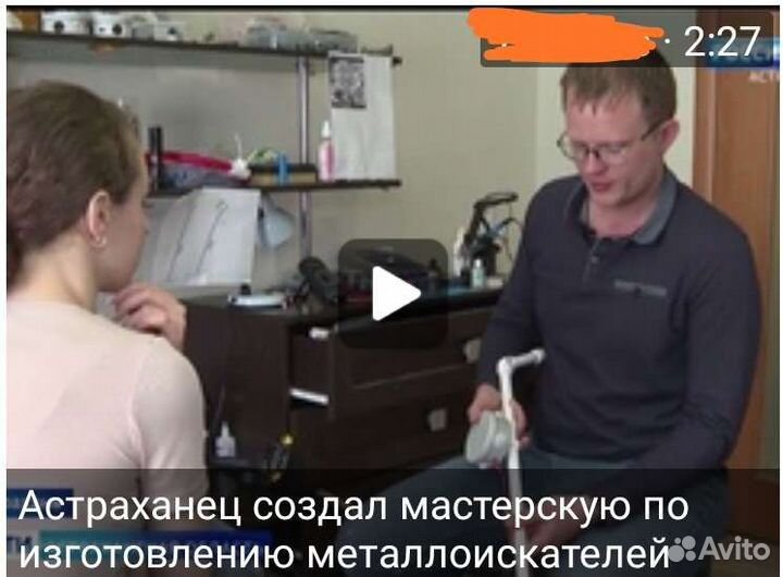 Металлоискатель Пират до 1,1 м на аккуме