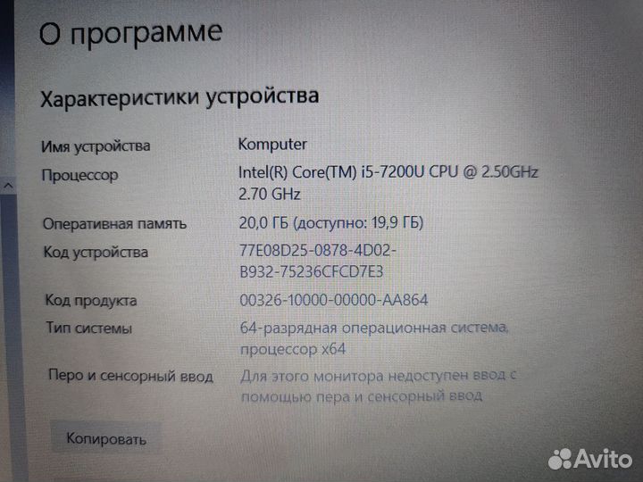 Игровой Acer i5-7Gen GTX 20 озу SSD