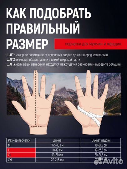 Тактические сенсор мотоперчатки велоперчатки новые