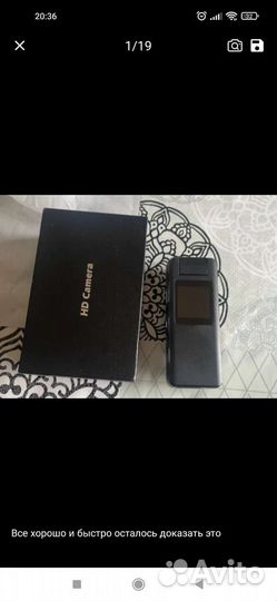 Видеорегистратор для видеонаблюдения