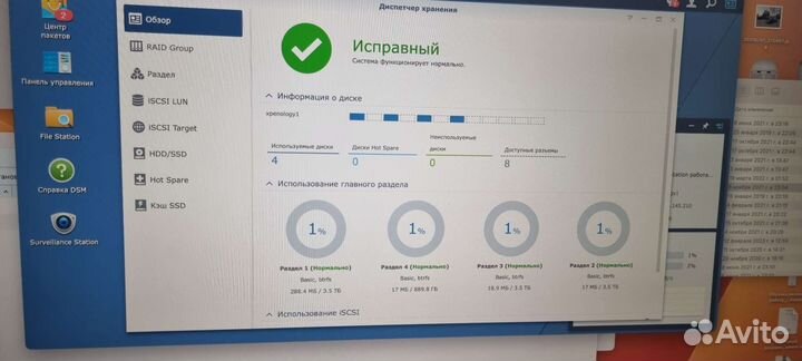 NAS synology xpenology,16tb