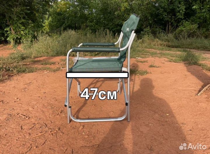 Кресло туристическое усиленный алюминий