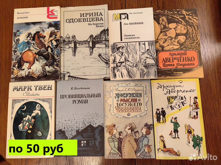 Книги - полка №3