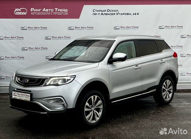 Geely Atlas, 2019 купить в Старом Осколе | Автомобили | Авито