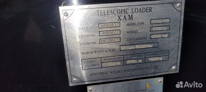 Опрыскиватель Пегас-Агро Туман 2M, 2017