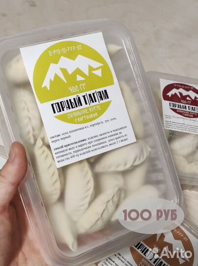 Курзе домашние