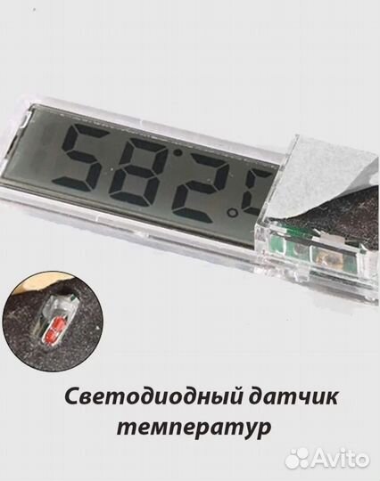 Термометр для аквариума