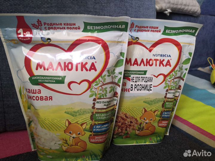 Каша безмолочная малютка