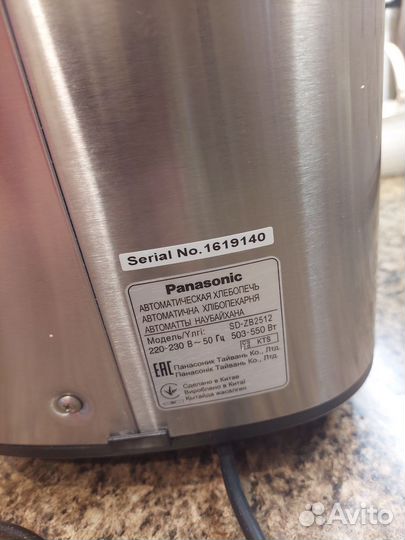 Хлебопечка panasonic sd -ZB2501