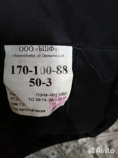 Форма полиции