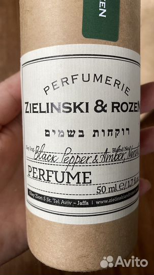 Zielinski & Rozen. Black pepper. Духи Зелински