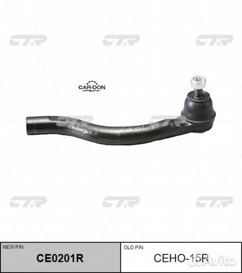 CTR ceho-15R Наконечник рулевой тяги Honda accord