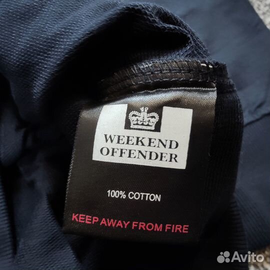 Свитшот Weekend Offender