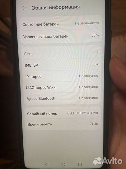 HONOR 10, 4/64 ГБ
